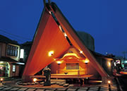 片山津温泉配湯所